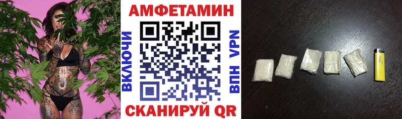 Amphetamine 97%  Алейск 