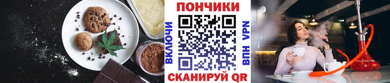 Cannafood конопля ссылка на мегу зеркало Алейск