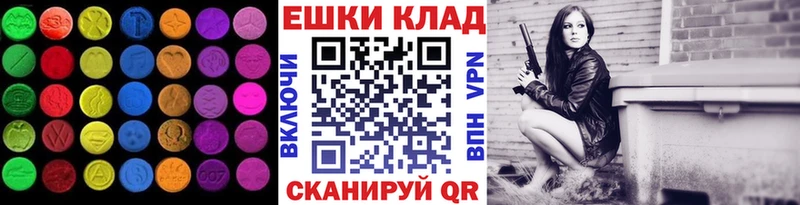 закладки  Алейск  Ecstasy mix 