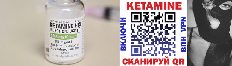 купить наркотик  Алейск  Кетамин ketamine 