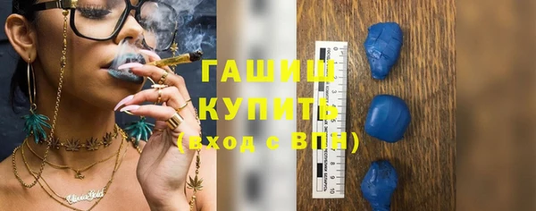 MDMA Абаза