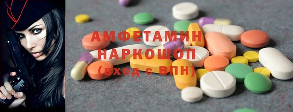 MDMA Абаза