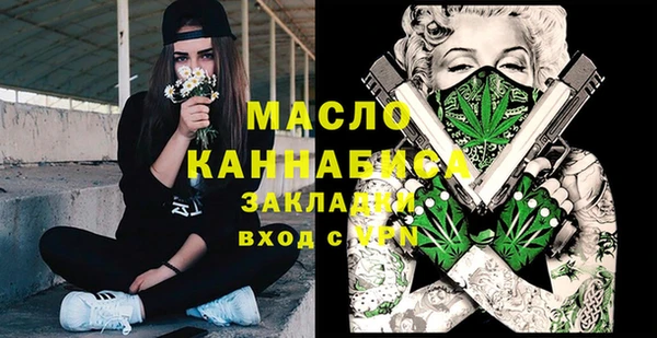 стаф Абинск