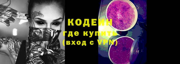 дурь Абдулино