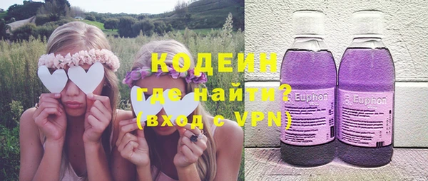 стаф Абинск