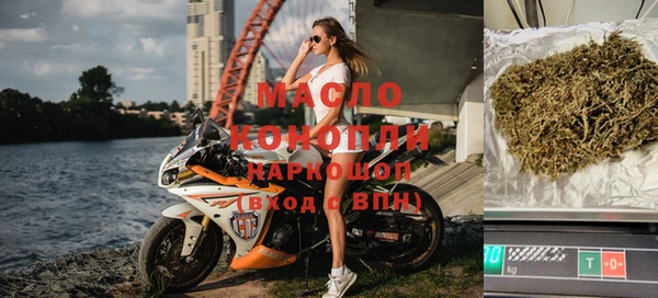 MDMA Абаза