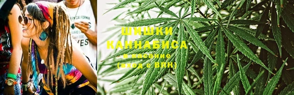 трава Сафоново