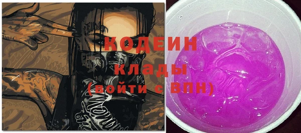 дурь Абдулино