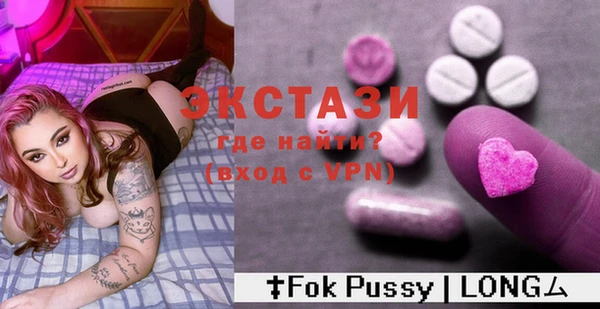 MDMA Абаза