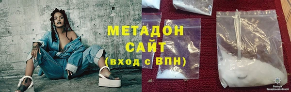 MDMA Абаза
