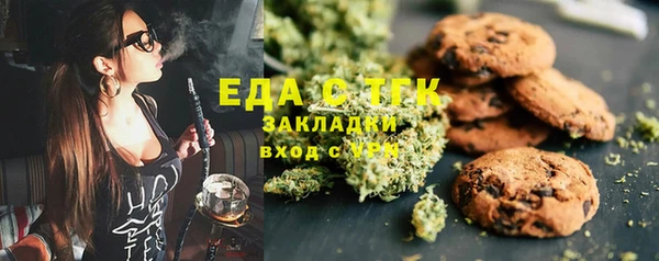 стафф Саяногорск