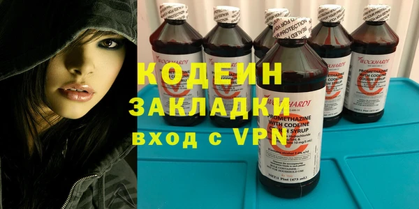 стаф Абинск