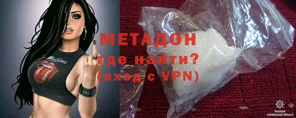 стаф Абинск