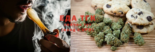 MDMA Абаза