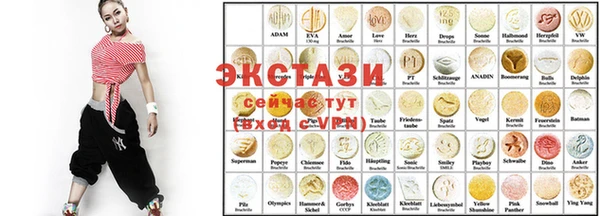 MDMA Абаза