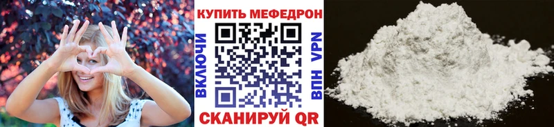 как найти закладки  Алейск  МЯУ-МЯУ VHQ 
