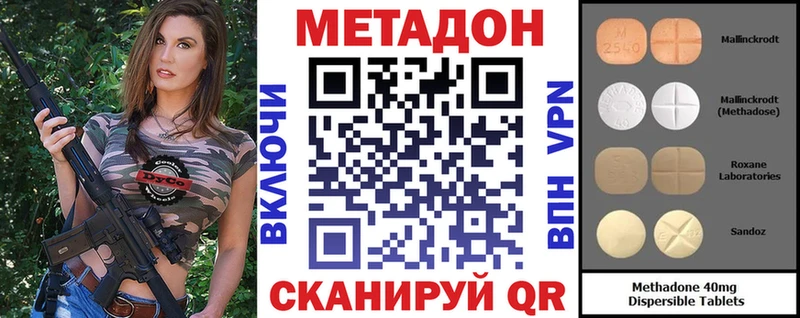 МЕТАДОН VHQ  Алейск 