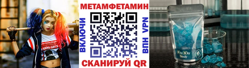 Первитин мет  Алейск 